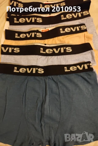 Levis мъжки боксерки размер М
