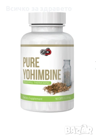 100% ЧИСТ ЙОХИМБИН 2.5мг ПЮР НУТРИШЪН