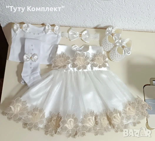 Продавам луксозни бебешки комплекти за изписване , снимка 11 - Комплекти за бебе - 53331978