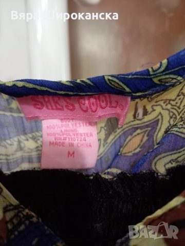 Пъстра лятна рокля с презрамки. Размер: L. Немачкаема коприна с лека, еластична подплата. Вграден су, снимка 2 - Рокли - 40522983