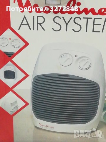 Вентилаторна печка/духалка/,,Moulinex"-AIR SYSTEM-2000w, снимка 1 - Отоплителни печки - 44287822