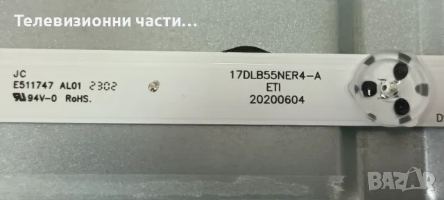 Toshiba 55UA2263DG със счупен екран VES550QNDB-N2-N43/17MB185 180721R2A/HV550QUBF70/17DLB55NER4, снимка 8 - Части и Платки - 47424431