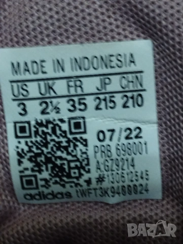 Адидас , снимка 4 - Детски маратонки - 53829912