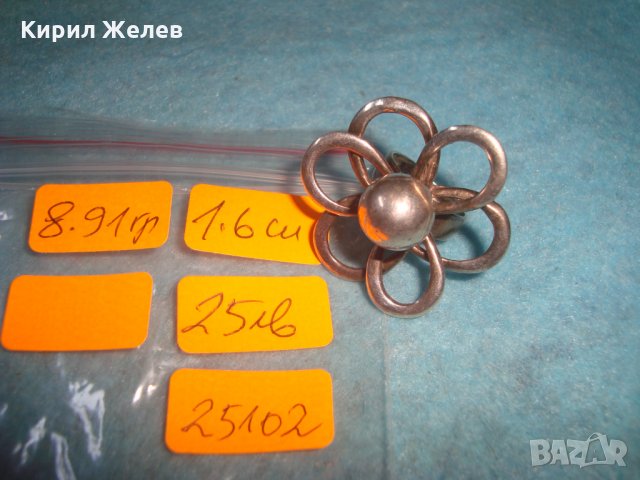 СРЕБЪРНО ЦВЕТЕ - ФЛОРАЛЕН АРТ ДИЗАЙНЕРСКИ СРЕБЪРЕН РЕГУЛИРУЕМ ПРЪСТЕН БИЖУ ВИСОКА ПРОБА СРЕБРО 25102, снимка 10 - Пръстени - 35828522