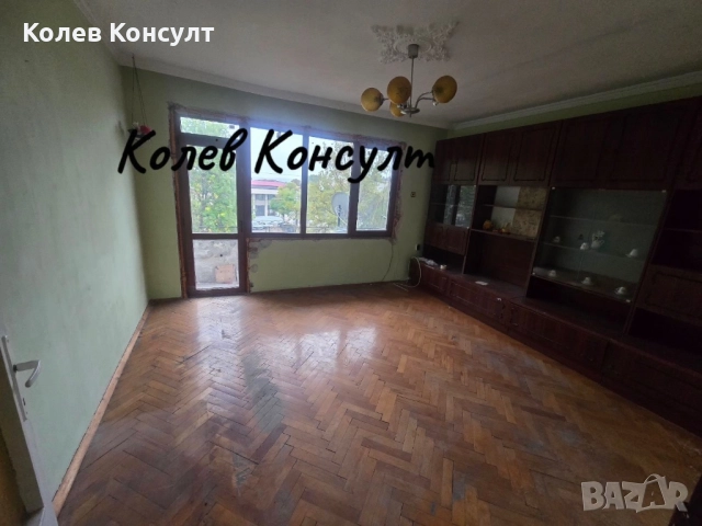 Продавам апартамент в гр. Симеоновград