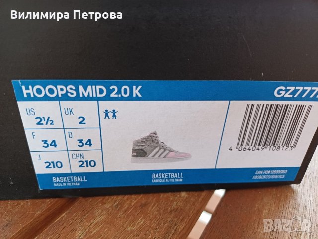 детски кецове на Adidas , снимка 4 - Детски маратонки - 42143503