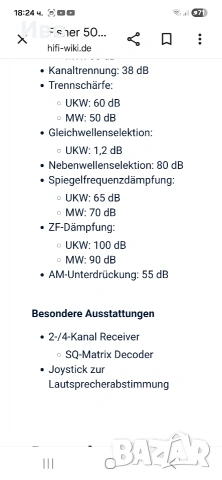 FISHER 504 (Квадрофоничен), снимка 8 - Ресийвъри, усилватели, смесителни пултове - 53817083