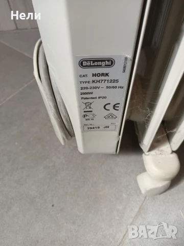 Продава маслен радиатор Delonghi, снимка 3 - Радиатори - 50486713