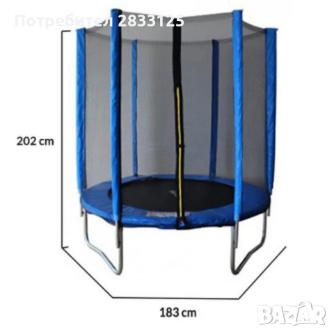 Батут с външна мрежа Jump 6ft - безопасно забавление и тренировка