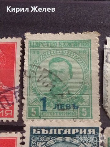 Пощенски марки ЦАРСТВО БЪЛГАРИЯ Цар Борис трети перфектно състояние редки за КОЛЕКЦИЯ 37285, снимка 7 - Филателия - 40386064