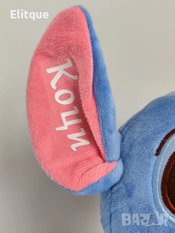 персонализирани плюшени играчки Стич , снимка 3 - Плюшени играчки - 52671370