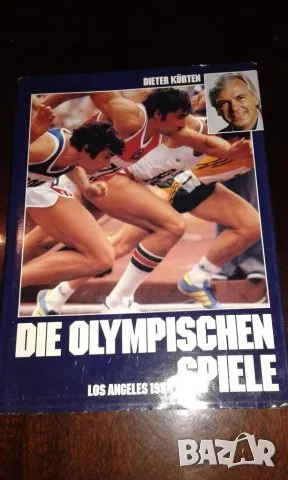 уникален фотоалбум олимпиада Лос Анджелис 1984 година 