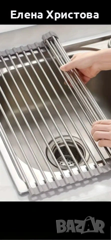 Решетка отцетник органайзер за мивка, снимка 3 - Аксесоари за кухня - 53235547