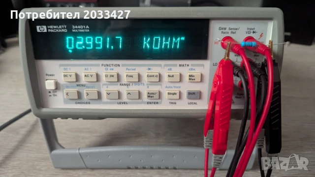 Мултиметър HP 34401A 6 1/2 digits, снимка 7 - Друга електроника - 50893970