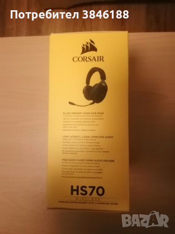 Corsair HS70   Gaming Headset Surround Sound  , снимка 3 - Слушалки за компютър - 42260817