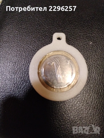 ключодържател