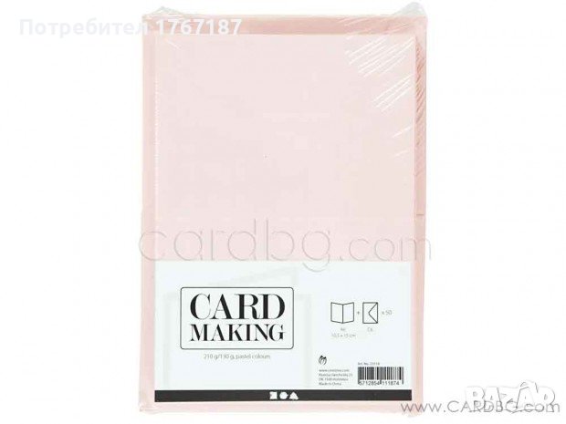 Заготовки за картички с плик Основи за покани Голям избор на цветове, снимка 8 - Други - 41305826