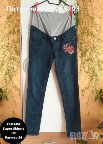 Дънки за бременни / панталони за бременни H&M Mama Super Skinny Fit, снимка 5 - Дрехи за бременни - 42046918