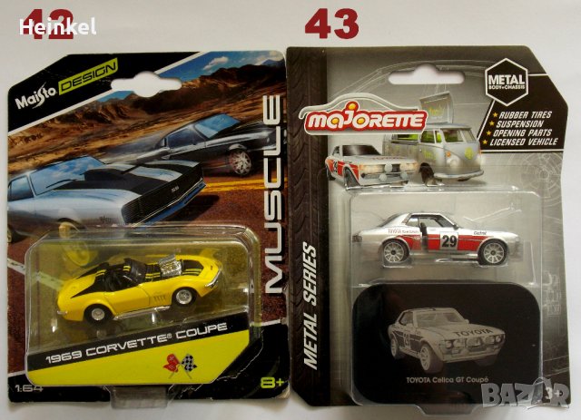 Колички 1:64 HW / Matchbox / Majorette. НОВИ! , снимка 4 - Колекции - 37631038