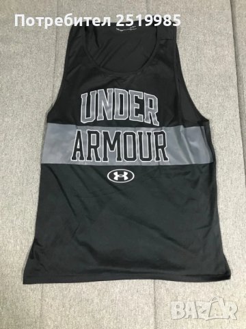 Оригинален потник Under Armour 