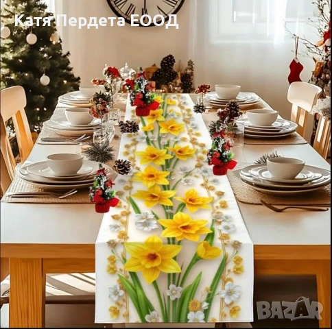 3D ленен тишлайфер за маса с нарциси, снимка 2 - Покривки за маси - 53749862