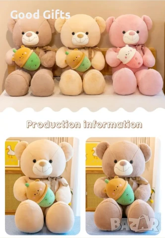 Голямо розово плюшено Мече с Bubble Шейк, 110см Розова Мечка, снимка 3 - Плюшени играчки - 51117599