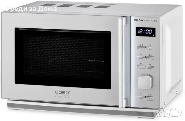 Микровълнова фурна CASO Germany M20 Cube Ceramic, 20 л, 800 W, сребриста