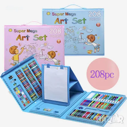 Супер арт комплект за рисуване 208 части – Art Set