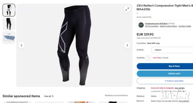 2XU REFLECT COMPRESSION клин UPF50+, снимка 17 - Спортни дрехи, екипи - 44507908