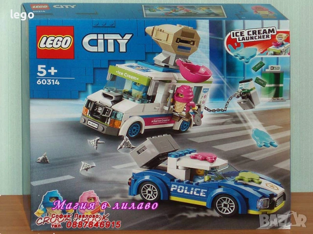 Продава лего LEGO CITY 60298 60299 60300 60301 60302 60304 60308 60309 60310 60311 60312 60313 60314, снимка 13 - Конструктори - 48005990
