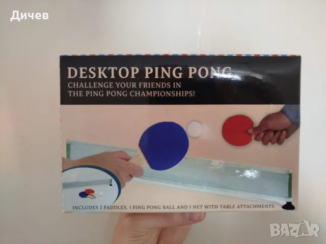 Мини комплект за тенис на маса