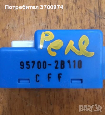 H Santa fe 07година релета нагревател и звуков сигнал, снимка 3 - Части - 40339048