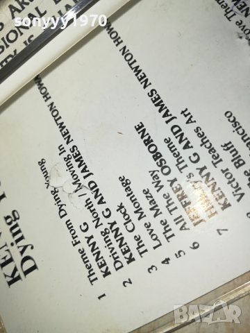 KENNY G-КАСЕТА 1307231340, снимка 11 - Аудио касети - 41539041