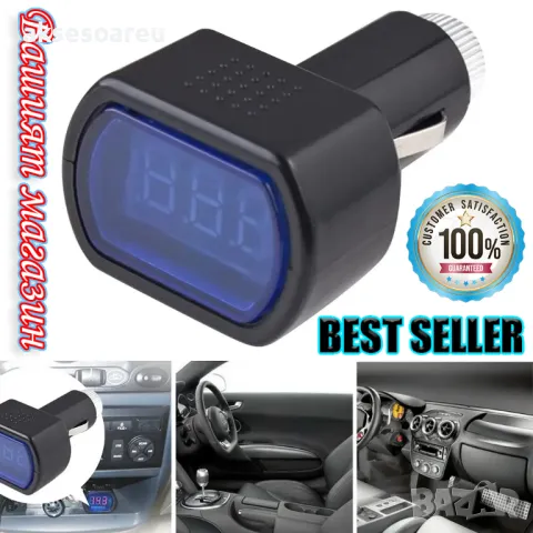 Универсален тестер за акумулатор с Led дисплей Дигитален волтметър за запалка на кола и камион без м, снимка 17 - Аксесоари и консумативи - 47619796