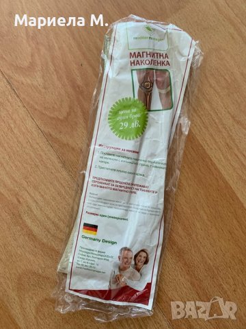 Магнитни наколенки, нови, 5бр налични