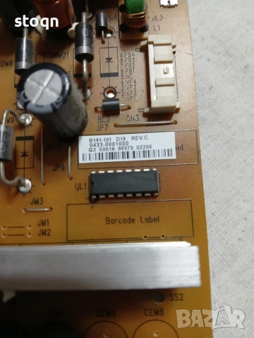 от TOSHIBA 39L2333D , снимка 4 - Части и Платки - 52471697