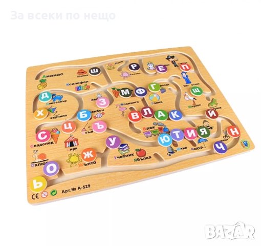 ✨Детски дървен пъзел-лабиринт Азбука, снимка 1