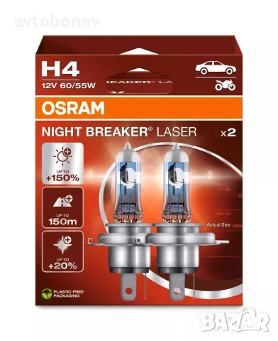 Автомобилни крушки OSRAM NIGHT BREAKER LASER +150% - H4
