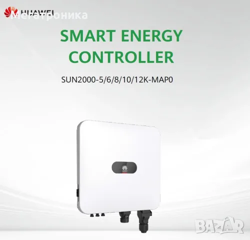 Huawei SUN2000 KTL хибриден фотоволтаичен инвертор 5kW, 6kW, 12kW, 15kW, снимка 5 - Къмпинг осветление - 8255117