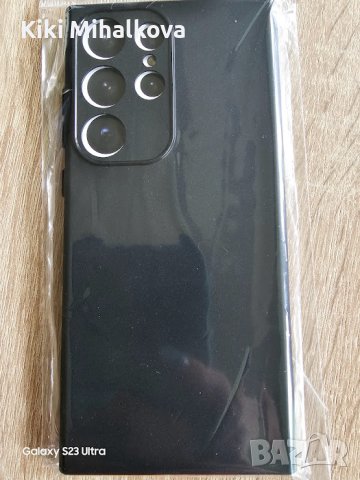 Протектор за Samsung S23 Ultra, снимка 2 - Калъфи, кейсове - 40849492