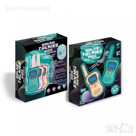 Уоки Токи voice changer Walkie Talkies 2105T062