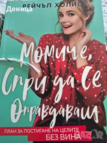 Нови книги различни, снимка 6 - Специализирана литература - 41911061