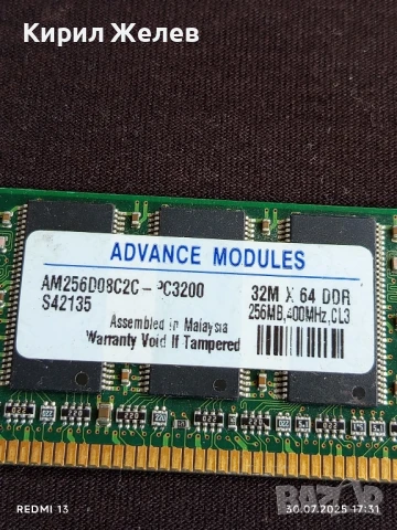 МОДУЛ РАМ ПАМЕТ 256MB DDR RAM памет за КОЛЕКЦИЯ ДЕКОРАЦИЯ ЧАСТИ 43635, снимка 3 - Други ценни предмети - 51194720