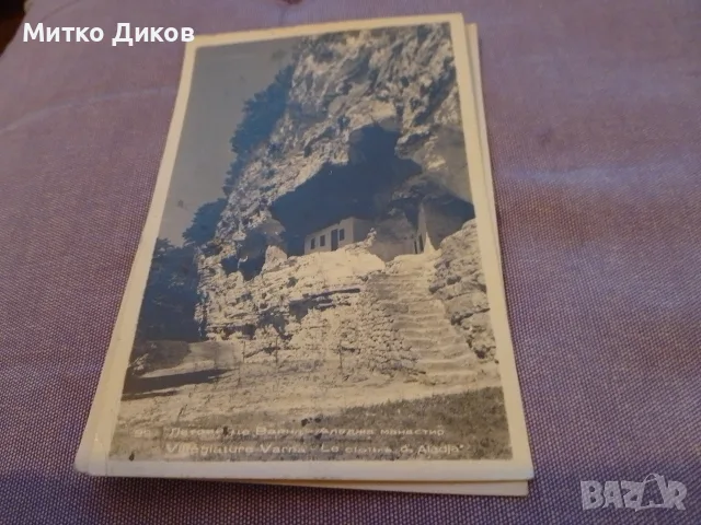стари пощенски картички #4, снимка 8 - Колекции - 55980606
