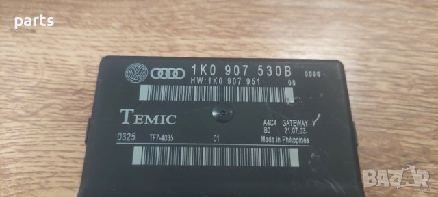 Модул Голф 5 - Ауди А3 8P - 1K0907530B, снимка 2 - Части - 42241952