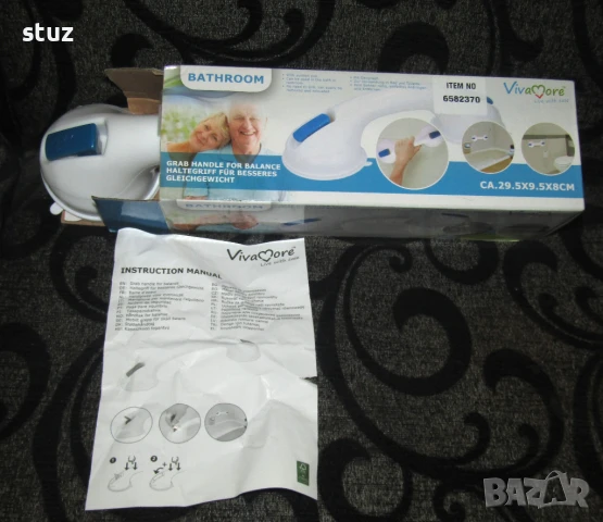 Вакуумна дръжка за баня, мокри помещения, снимка 3 - Други - 50501393