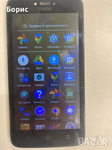 Motorola Moto C, отличен, снимка 4 - Motorola - 53851209