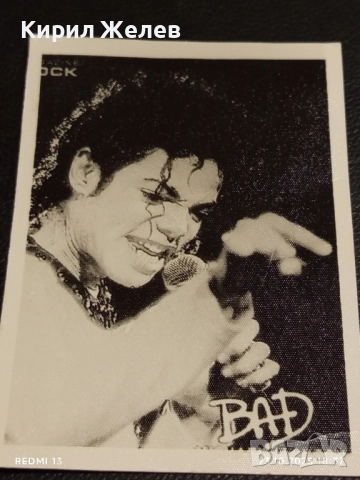 Винтидж снимка картичка на ПОП ИКОНАТА Michael Jackson много красива за КОЛЕКЦИЯ 38611, снимка 5 - Колекции - 52158021