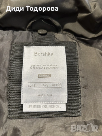 Дамско есенно/зимно яке ”Bershka”, снимка 5 - Якета - 56057344