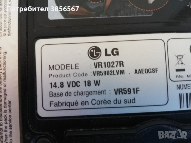  LG HOM-BOT VR1027R прахосмукачка робот, снимка 5 - Прахосмукачки - 42604502